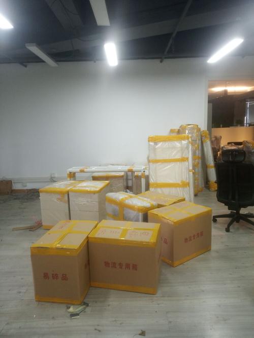工厂办公室搬迁方案 - 上海沃邦国际物流
